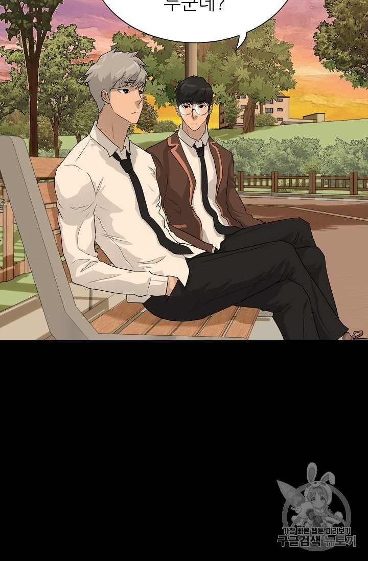 Trigger Ch.34 p28