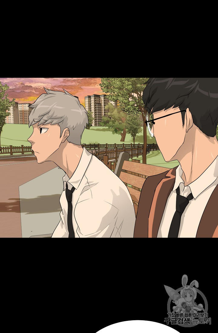 Trigger Ch.34 p29