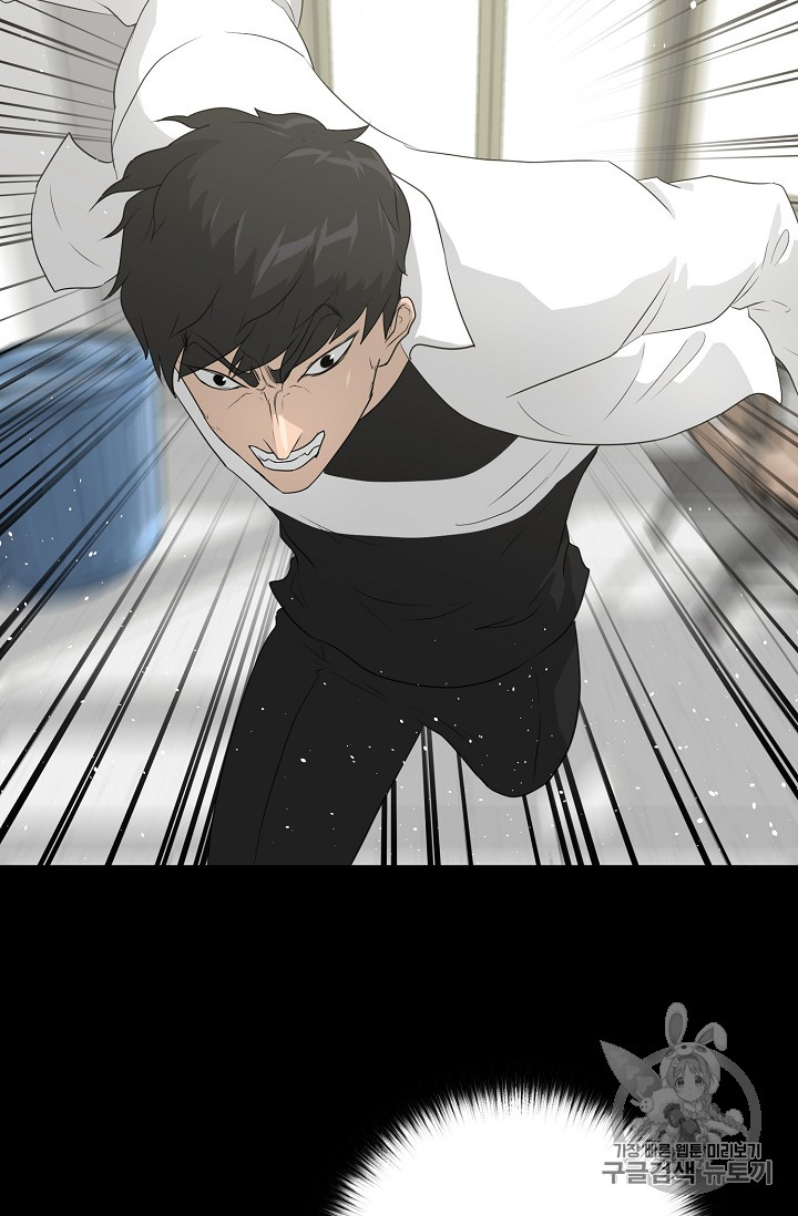 Trigger Ch.34 p39