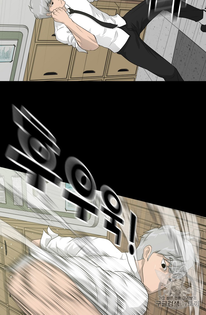 Trigger Ch.34 p44