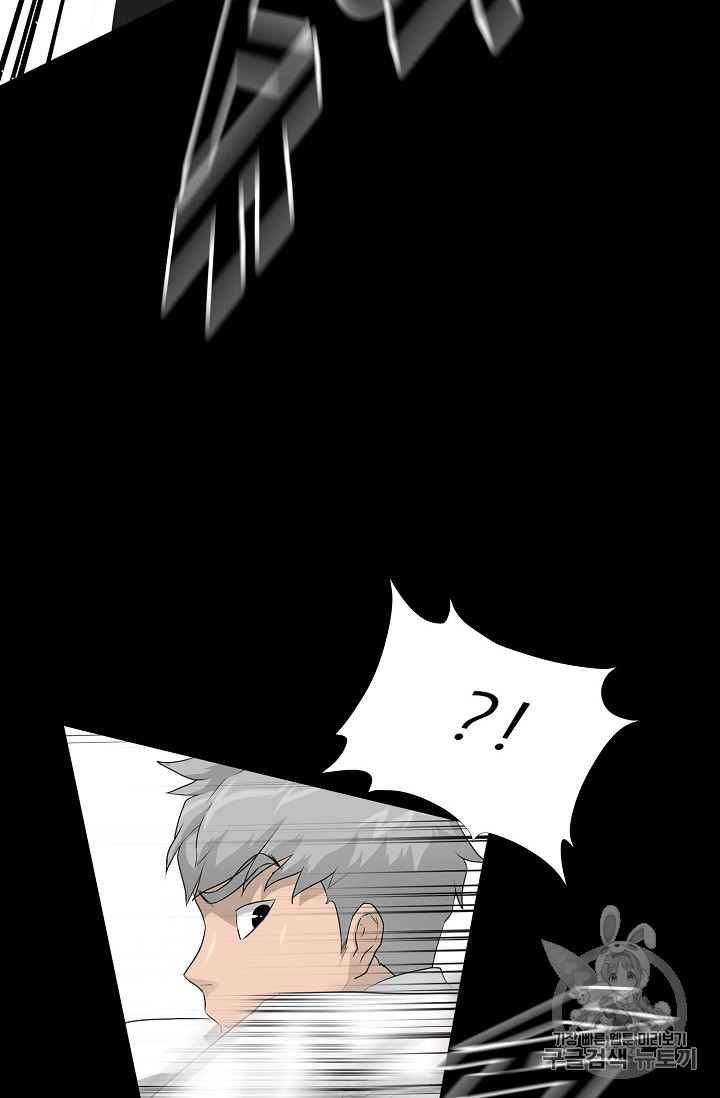 Trigger Ch.34 p49