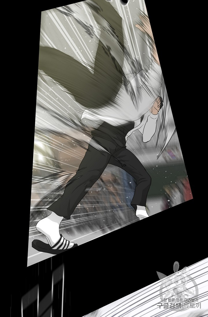 Trigger Ch.34 p53