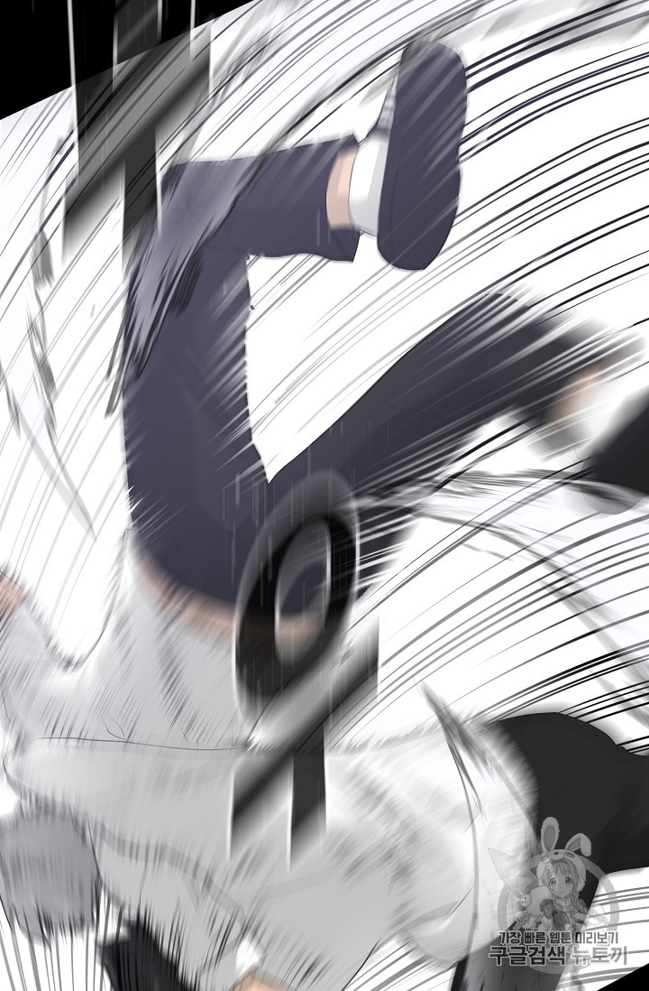 Trigger Ch.34 p54