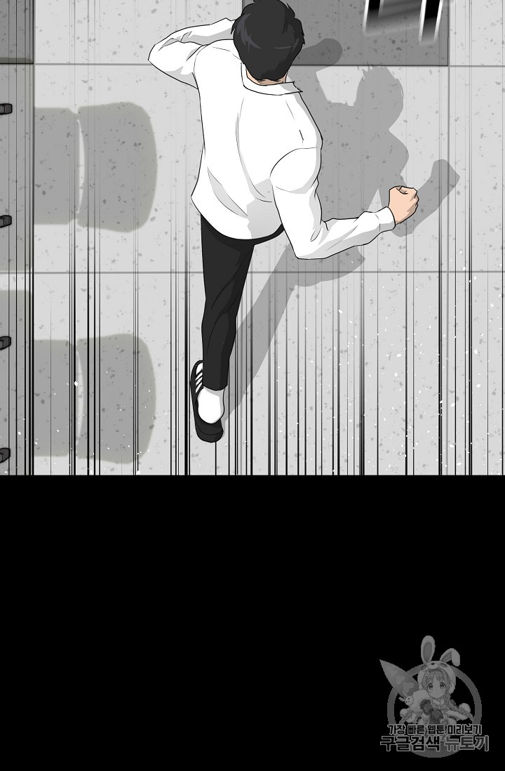 Trigger Ch.34 p61