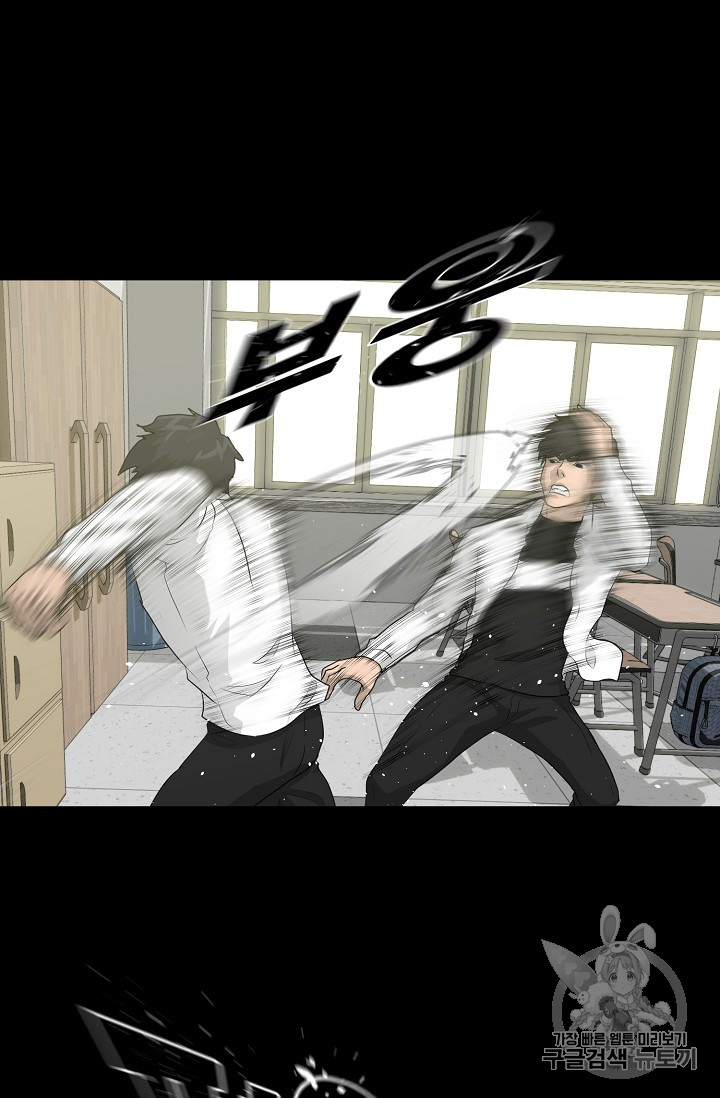 Trigger Ch.34 p63