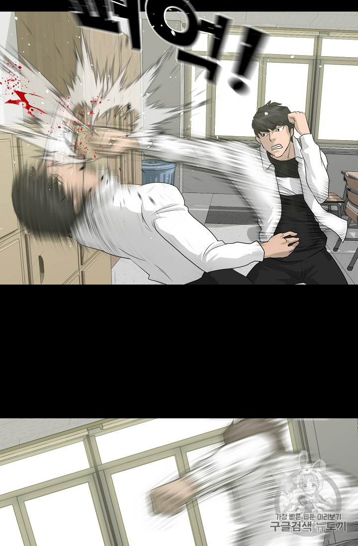 Trigger Ch.34 p64