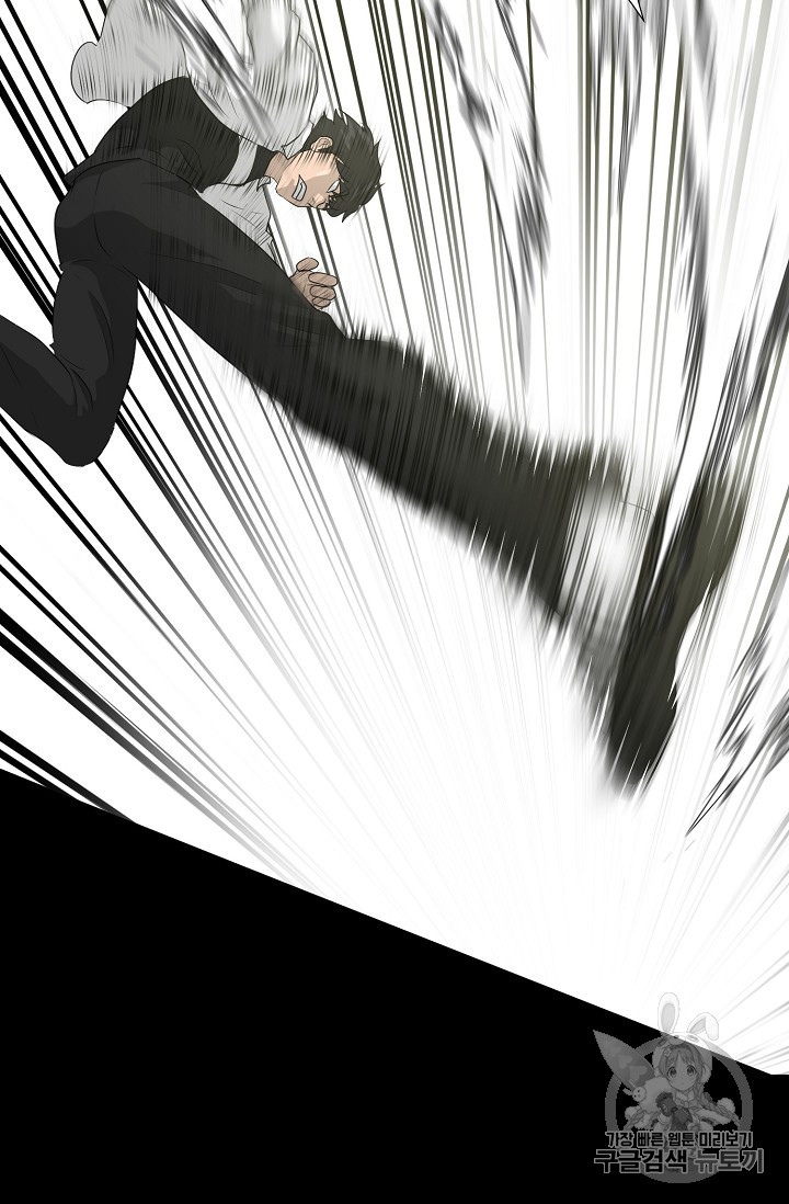 Trigger Ch.34 p66