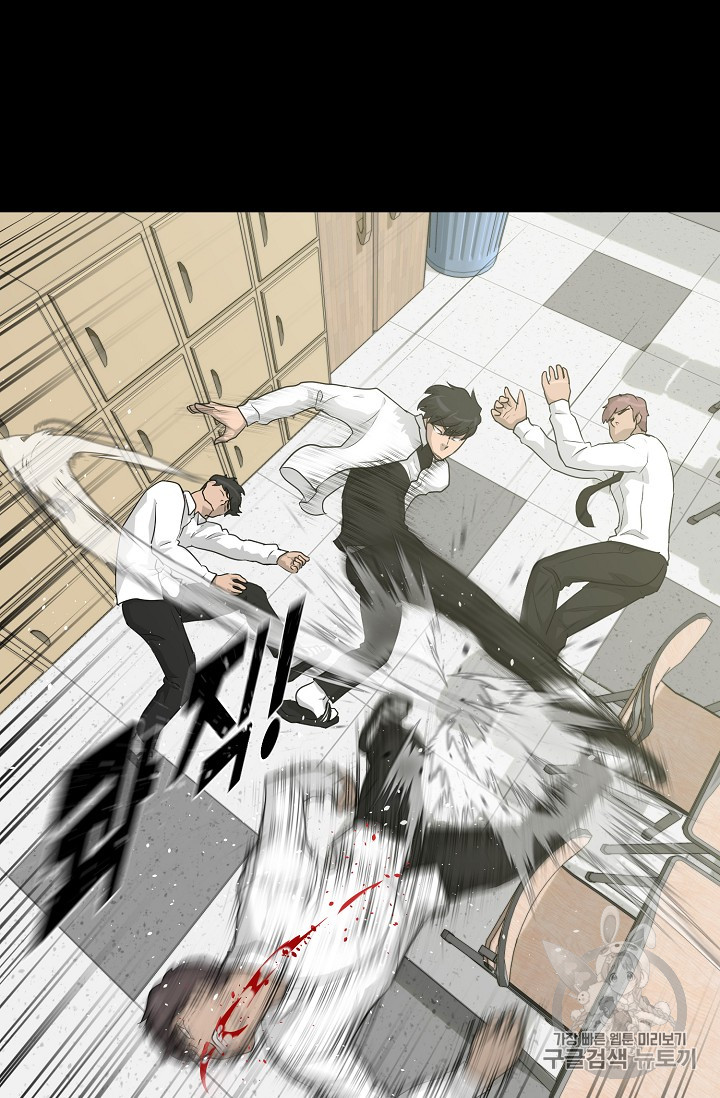 Trigger Ch.34 p67