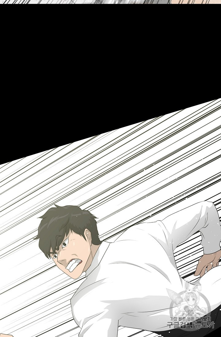 Trigger Ch.34 p68