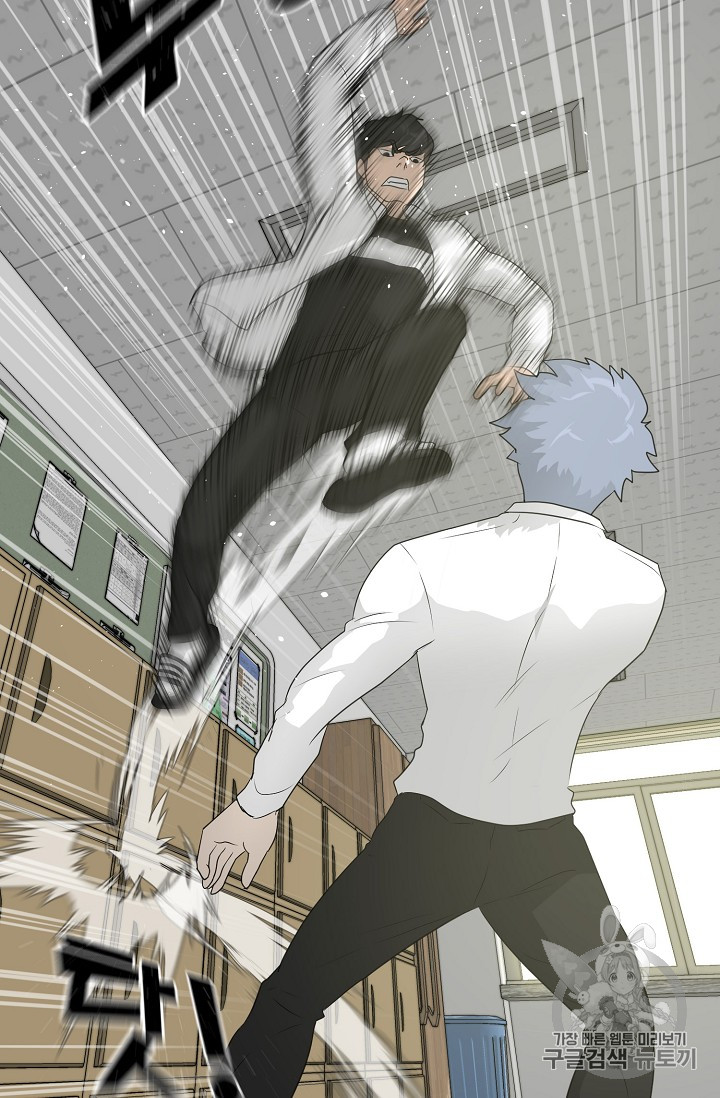Trigger Ch.34 p71