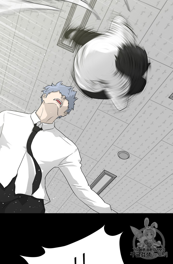 Trigger Ch.34 p73