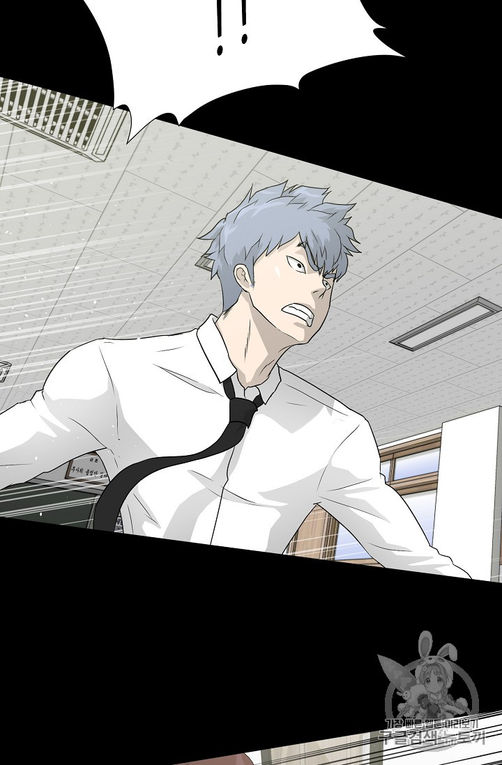 Trigger Ch.34 p74