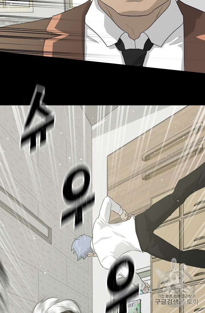Trigger Ch.34 p76