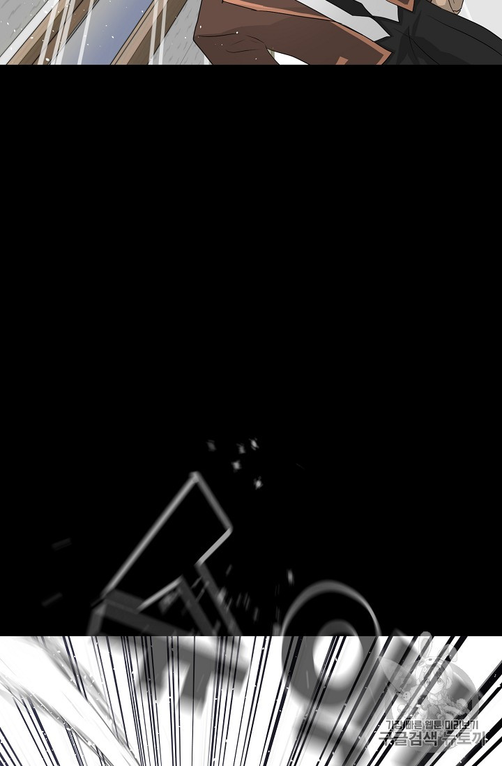 Trigger Ch.34 p78