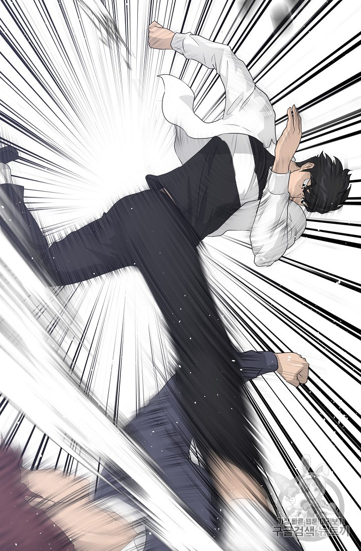 Trigger Ch.34 p79