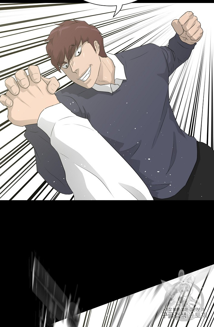 Trigger Ch.34 p87