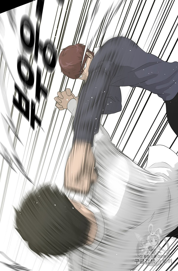 Trigger Ch.34 p88