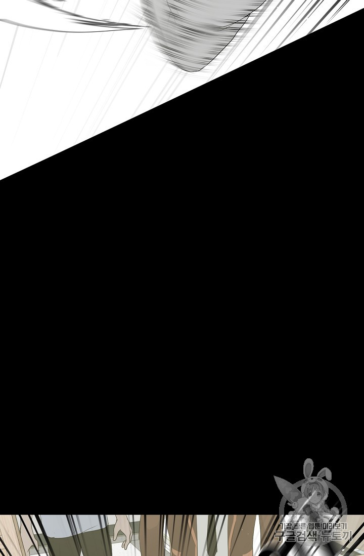 Trigger Ch.34 p89
