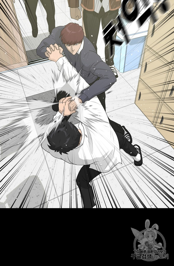 Trigger Ch.34 p90