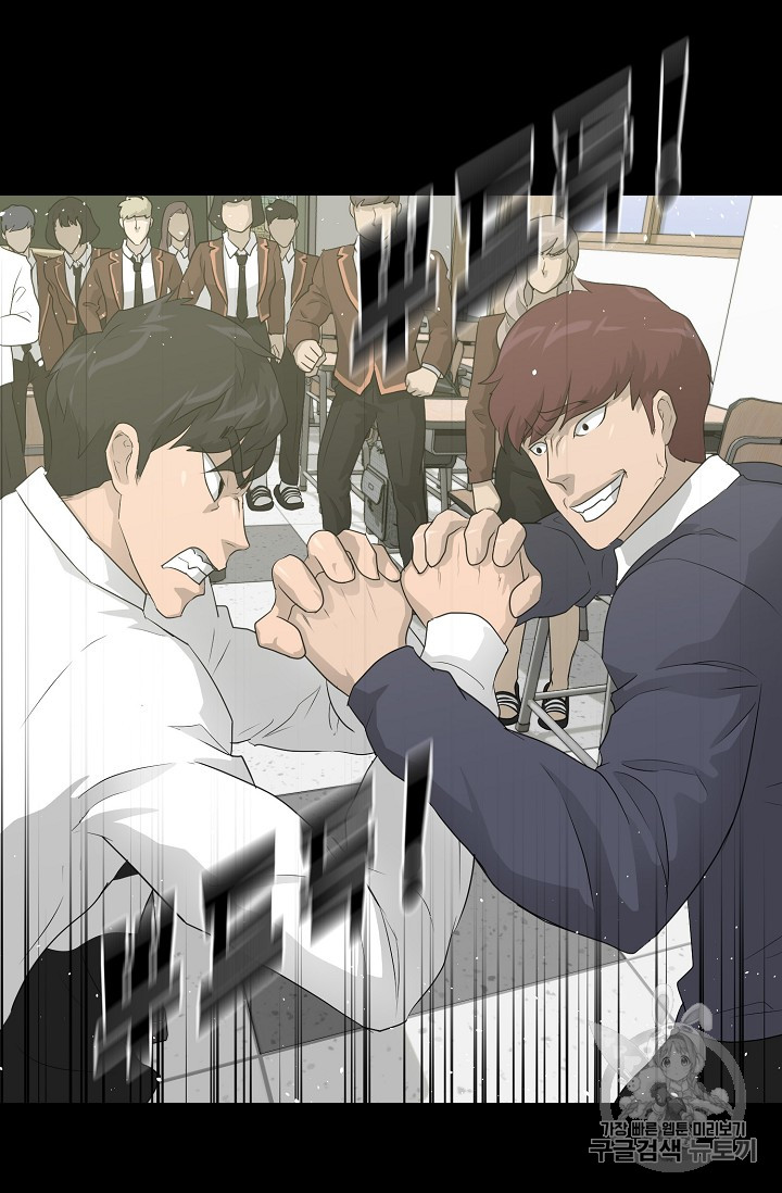Trigger Ch.34 p91
