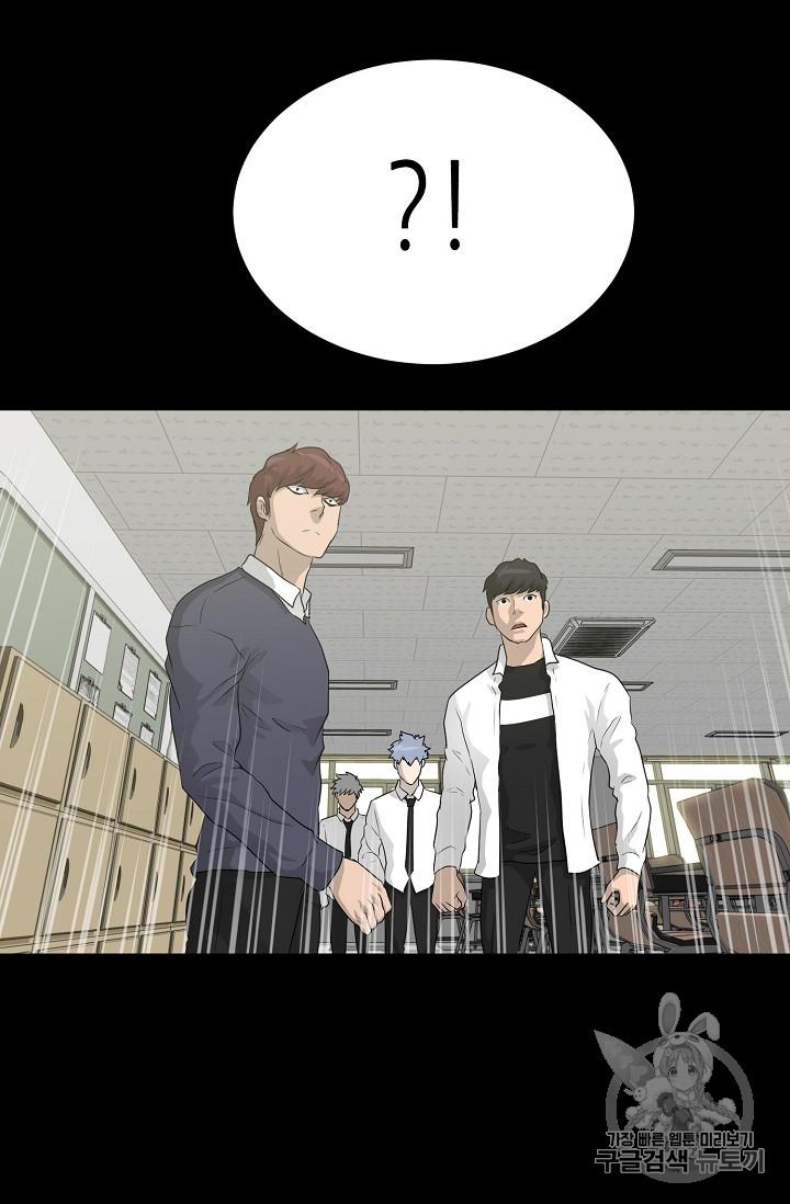 Trigger Ch.34 p93