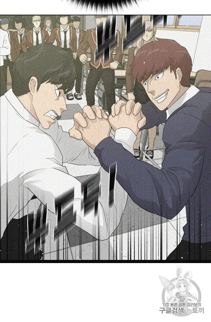 Trigger Ch.35 p14