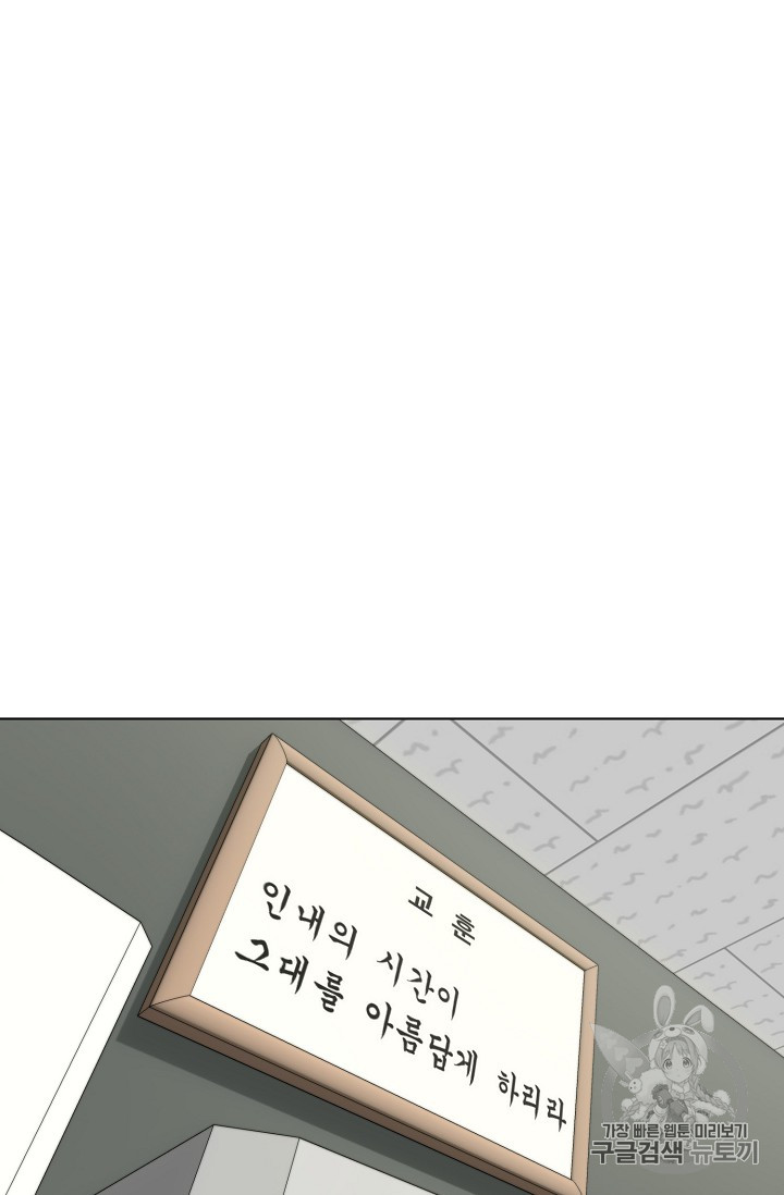 Trigger Ch.35 p16