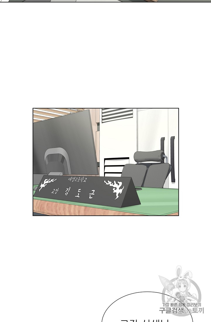 Trigger Ch.35 p17