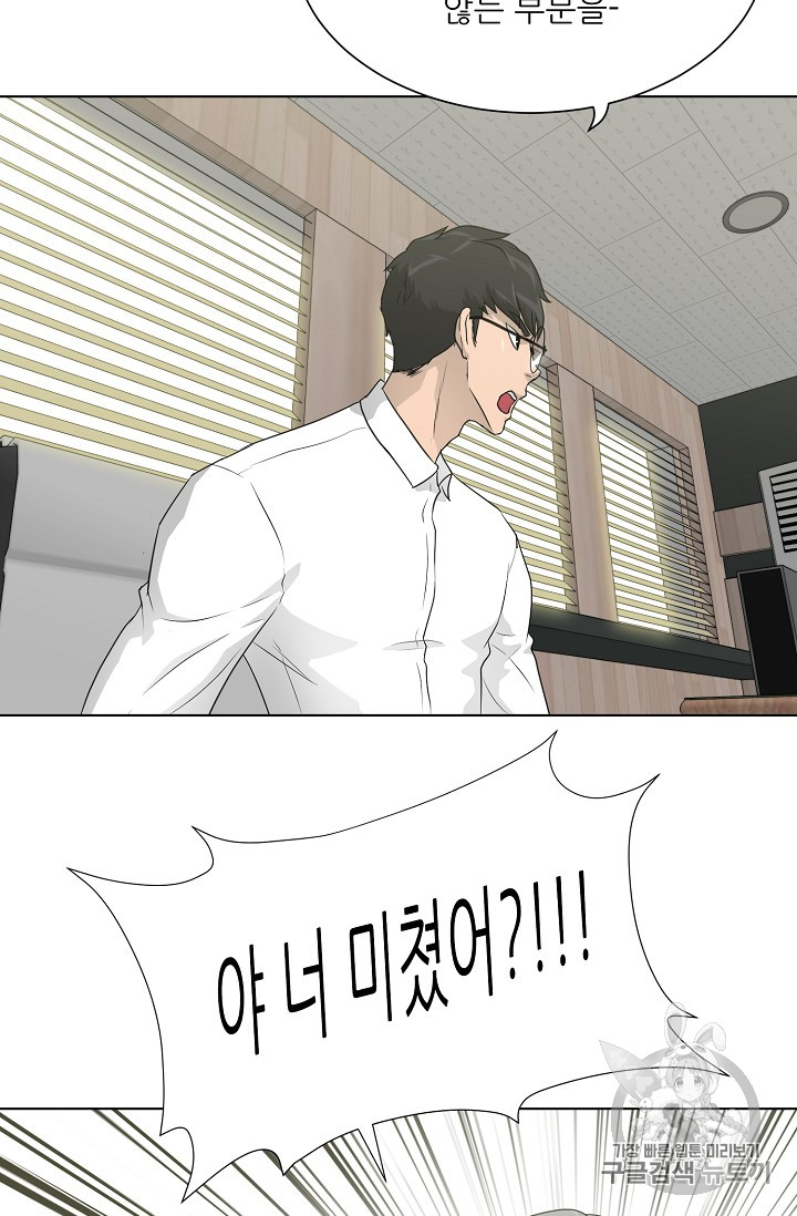 Trigger Ch.35 p26