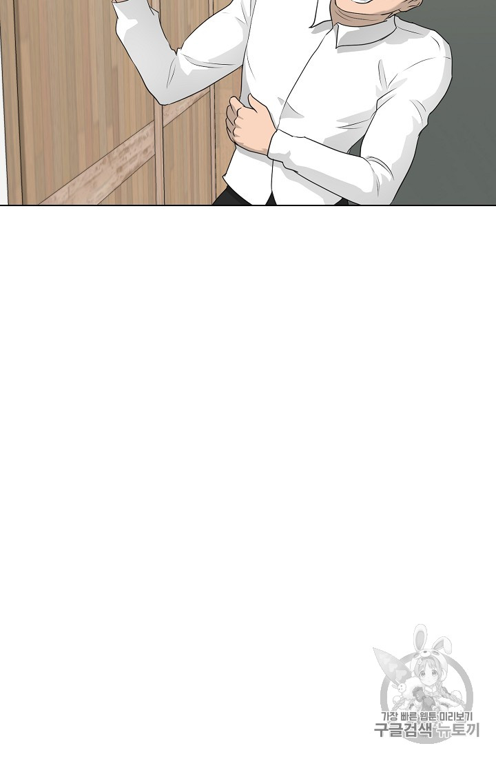 Trigger Ch.35 p47
