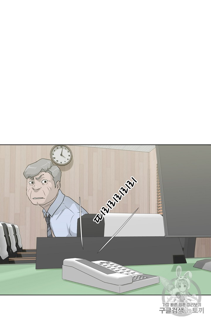 Trigger Ch.35 p49