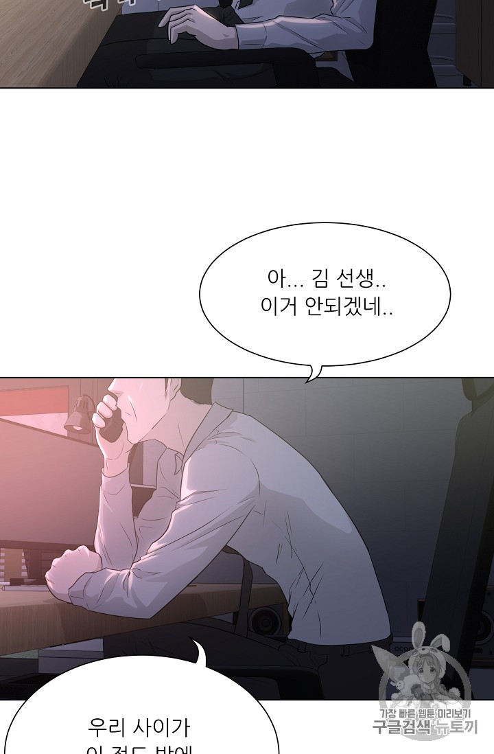 Trigger Ch.35 p55