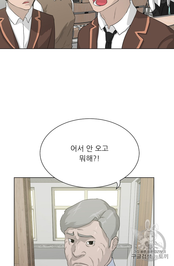Trigger Ch.35 p6