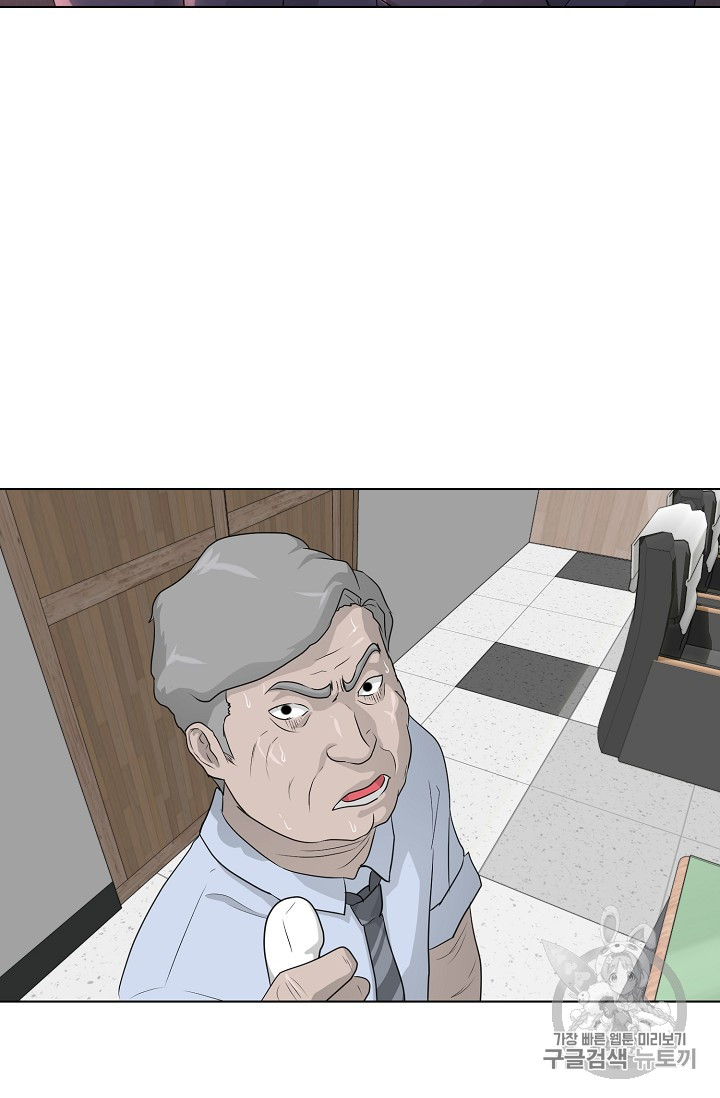 Trigger Ch.35 p60