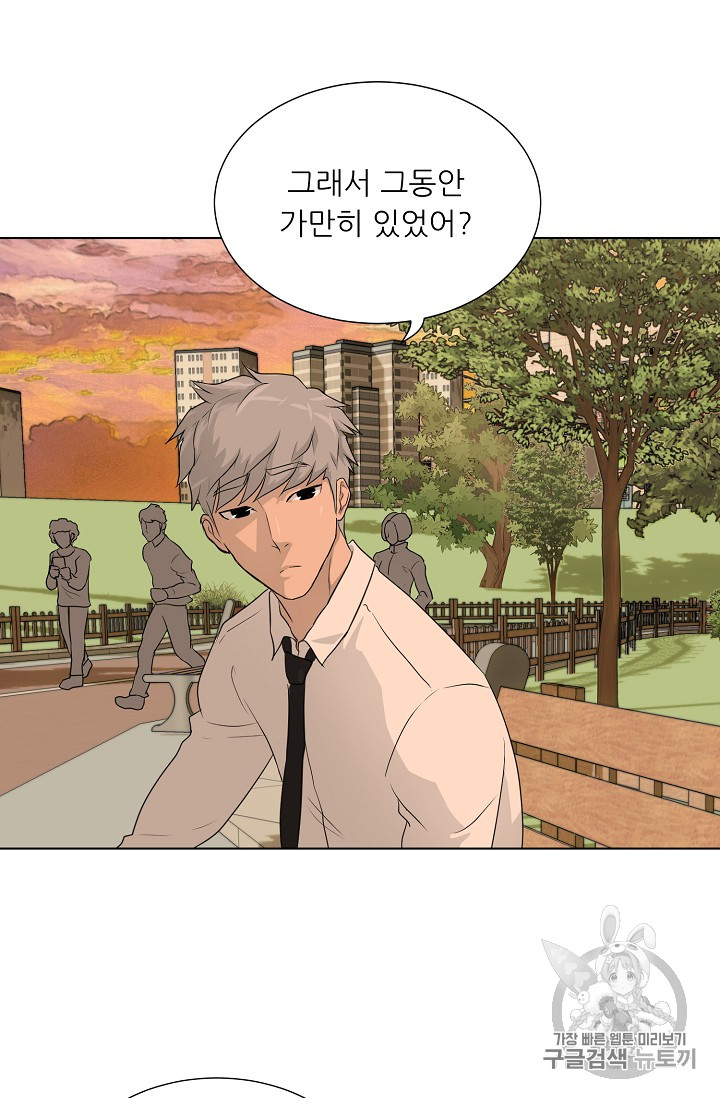 Trigger Ch.35 p71