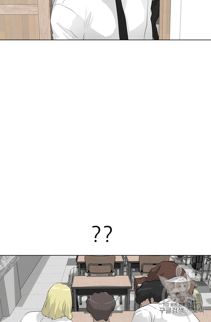 Trigger Ch.35 p86