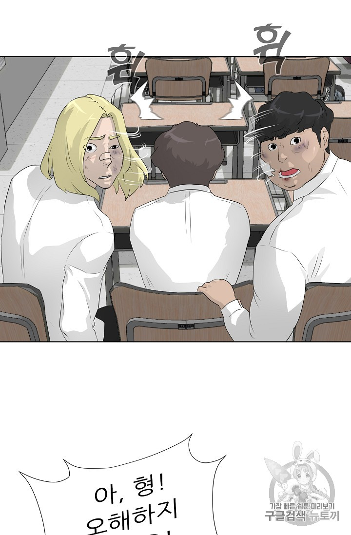 Trigger Ch.35 p89