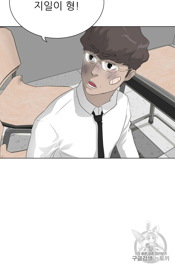 Trigger Ch.35 p91