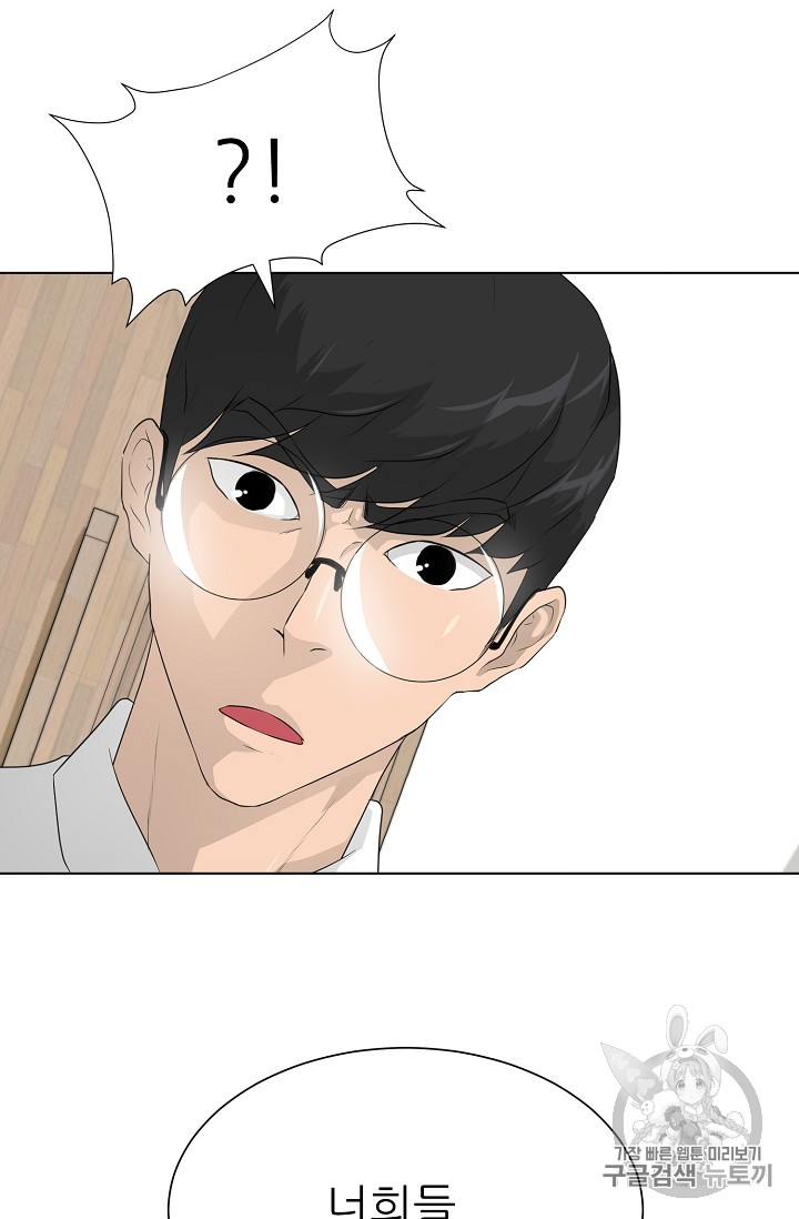 Trigger Ch.35 p92