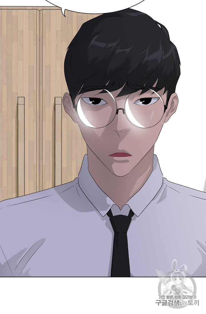 Trigger Ch.35 p94