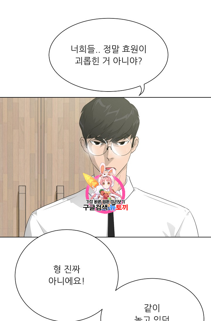 Trigger Ch.36 p1