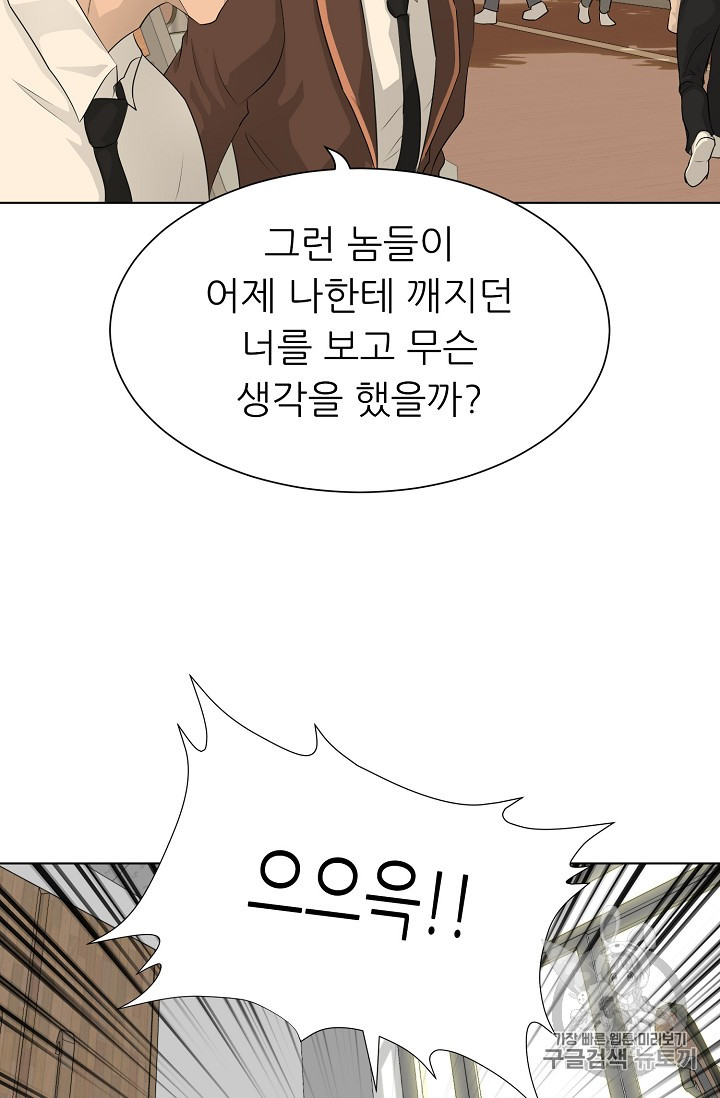 Trigger Ch.36 p13