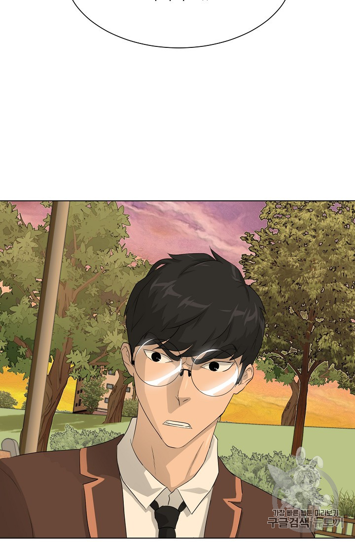 Trigger Ch.36 p23