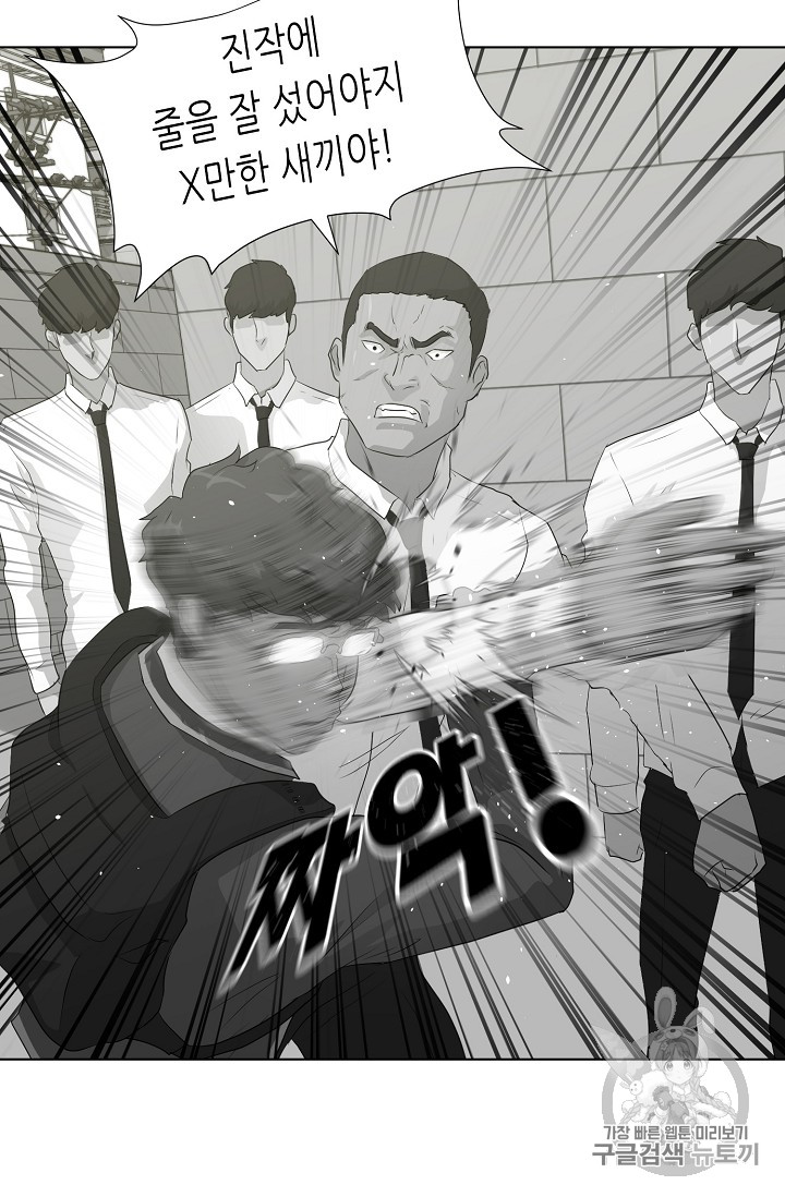 Trigger Ch.36 p35