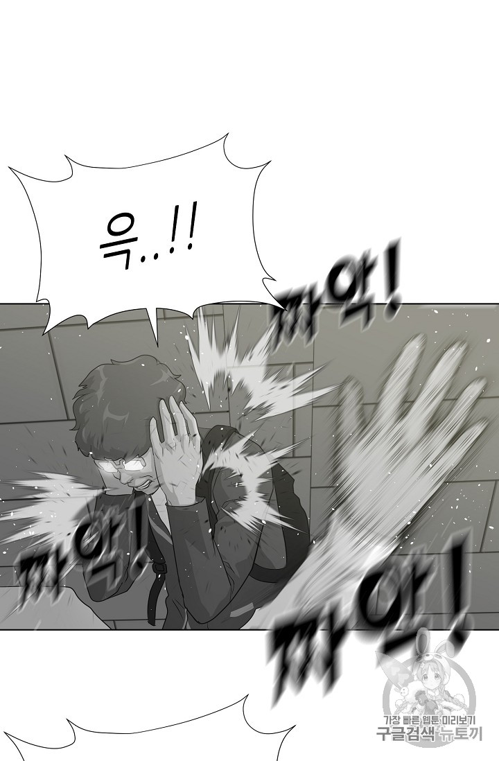 Trigger Ch.36 p36