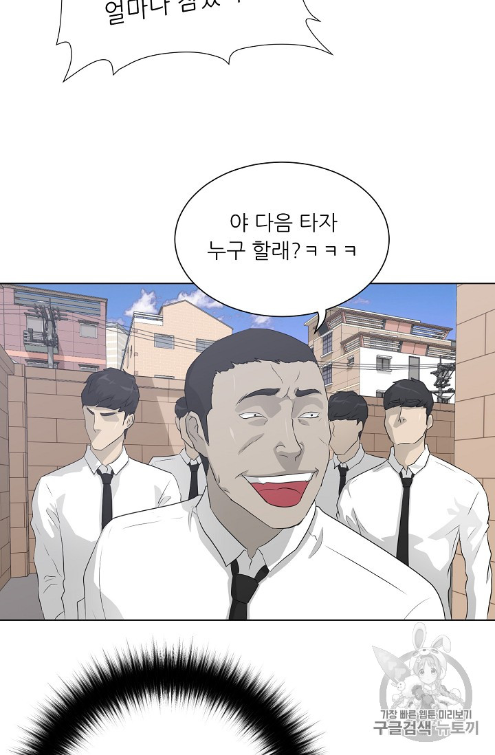 Trigger Ch.36 p38