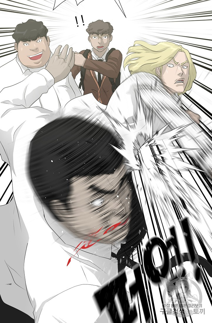 Trigger Ch.36 p48