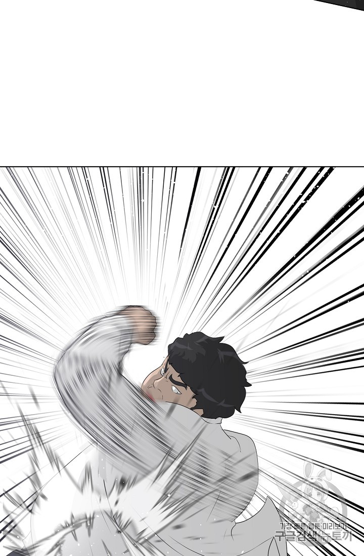 Trigger Ch.36 p51