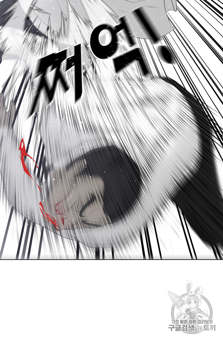 Trigger Ch.36 p52