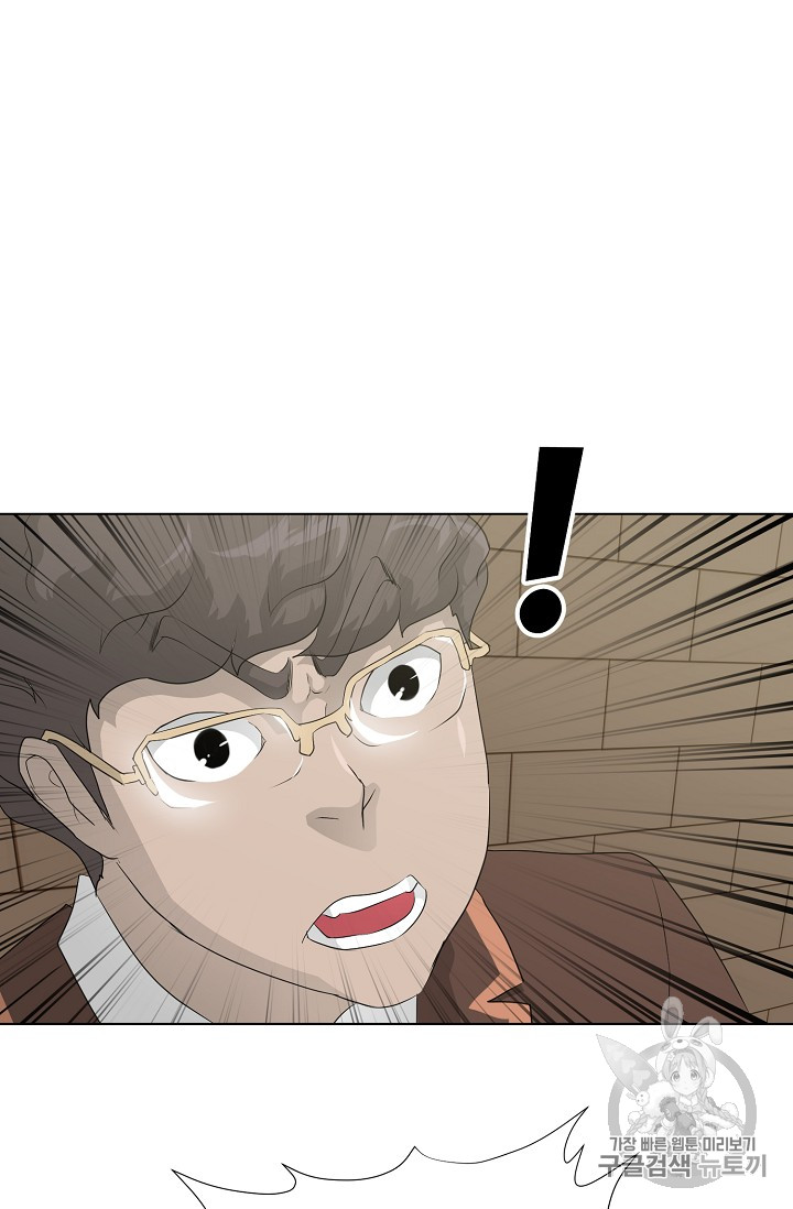 Trigger Ch.36 p53